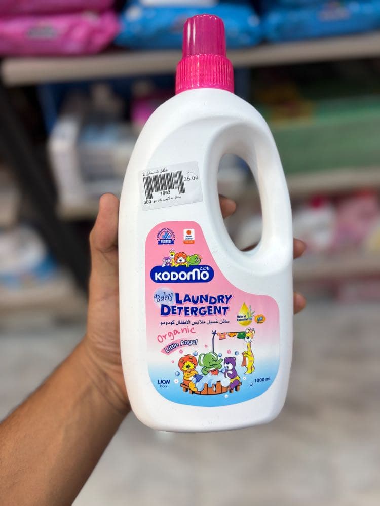 سائل ملابس 1000 ملي 