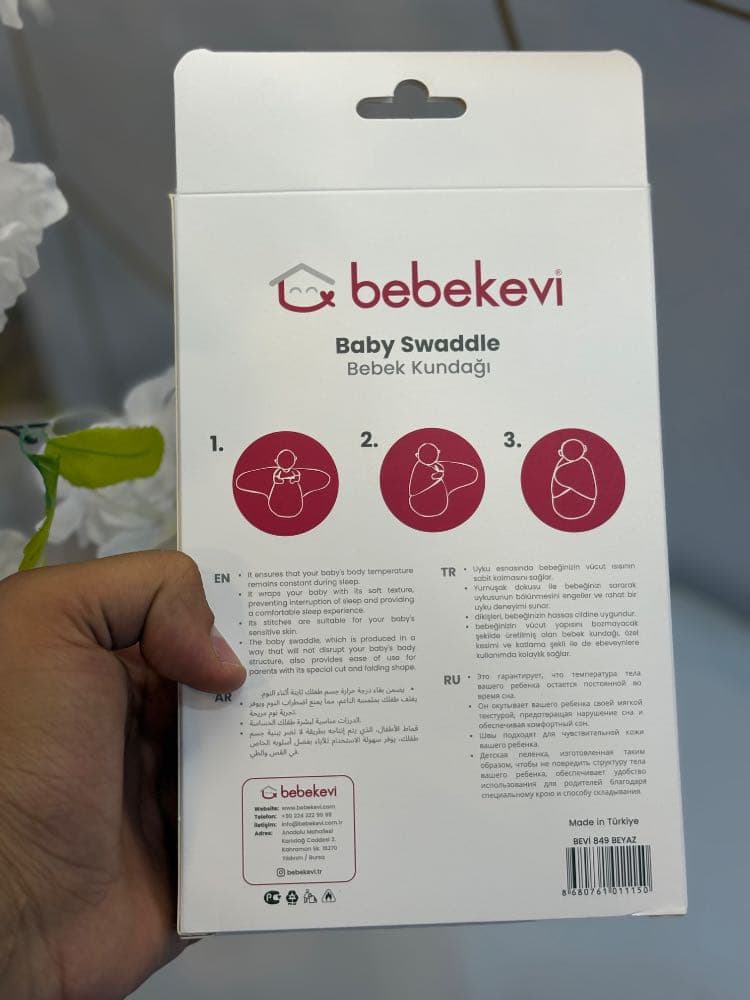 قماط لاصقة تركي 