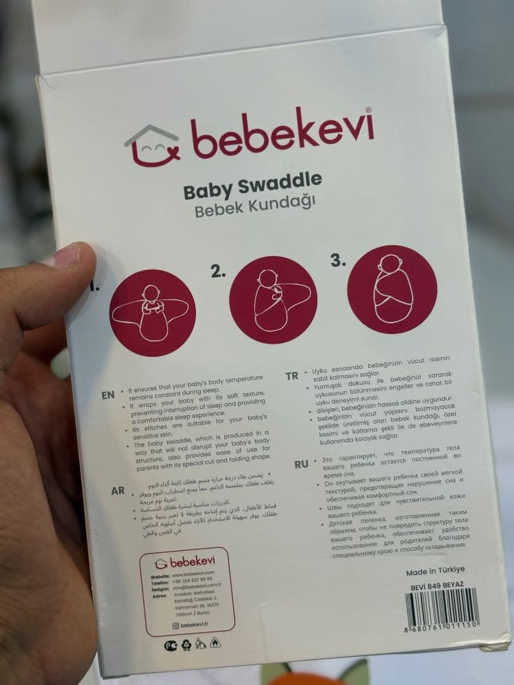 قماط لاصقة تركي 